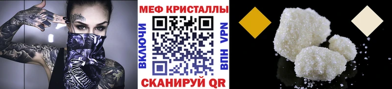 МЕФ Нижние Серги