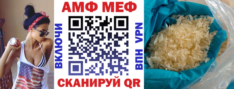 Амфетамин 97%  Нижние Серги 