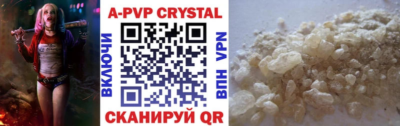 A-PVP Crystall Нижние Серги
