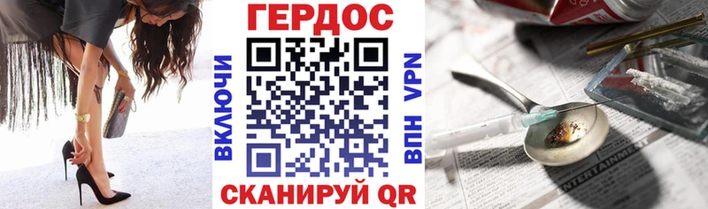 как найти   shop какой сайт  Героин Heroin  Нижние Серги 