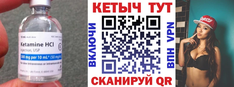 КЕТАМИН VHQ  где найти   Нижние Серги 