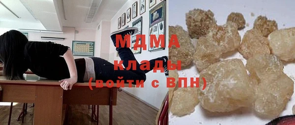 мефедрон Гусь-Хрустальный