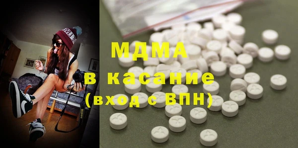 ALPHA-PVP Гусев