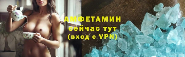 кристаллы Гусиноозёрск