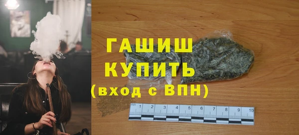 кристаллы Гусиноозёрск