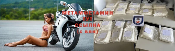 мефедрон Гусь-Хрустальный