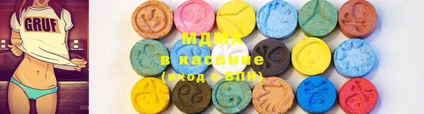 мефедрон Гусь-Хрустальный