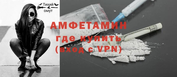 мефедрон Гусь-Хрустальный