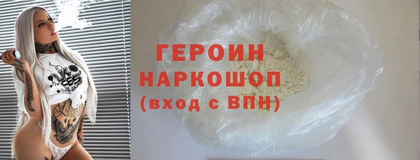 мефедрон Гусь-Хрустальный