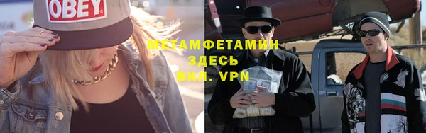ALPHA-PVP Гусев