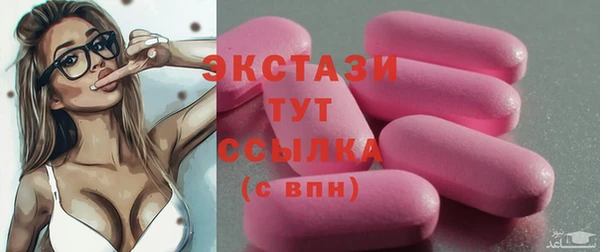 мефедрон Гусь-Хрустальный