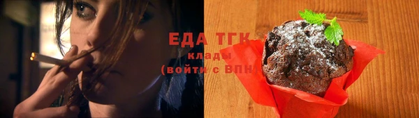 мефедрон Гусь-Хрустальный