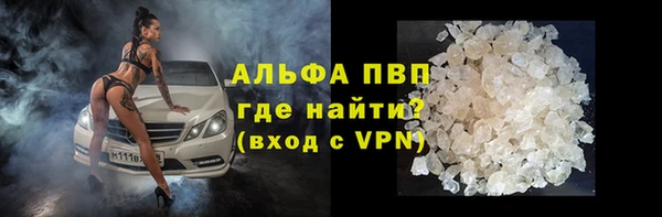 кристаллы Гусиноозёрск