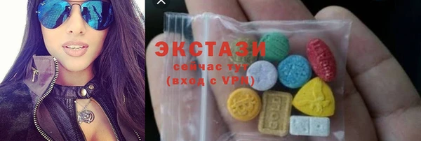 ALPHA-PVP Гусев