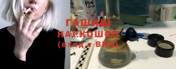 кристаллы Гусиноозёрск
