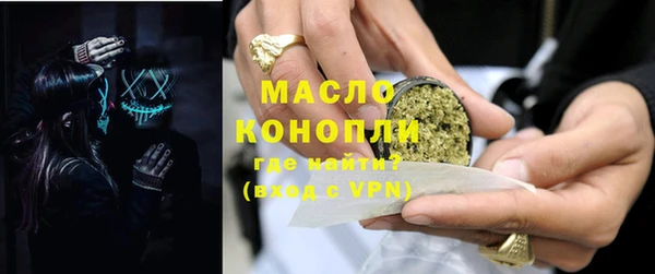мефедрон Гусь-Хрустальный