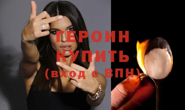 кристаллы Гусиноозёрск