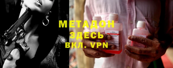 кристаллы Гусиноозёрск