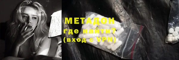 мефедрон Гусь-Хрустальный