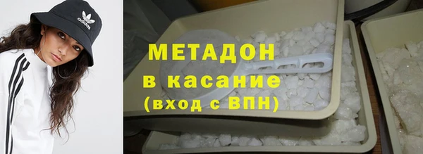 мефедрон Гусь-Хрустальный