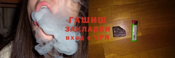 мефедрон Гусь-Хрустальный