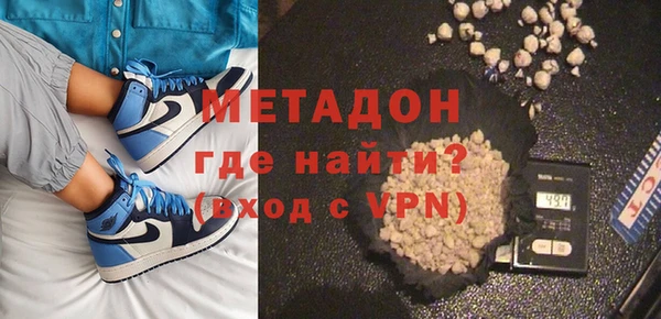 кристаллы Гусиноозёрск