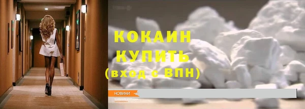 мефедрон Гусь-Хрустальный