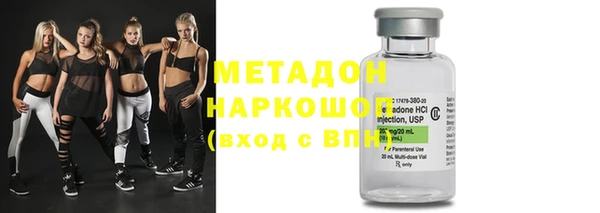 кристаллы Гусиноозёрск