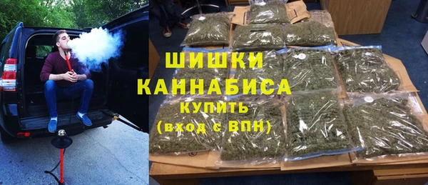 кристаллы Гусиноозёрск