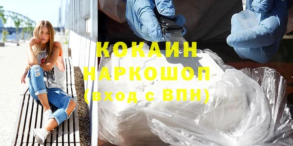 кристаллы Гусиноозёрск