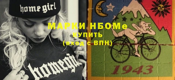 кристаллы Гусиноозёрск