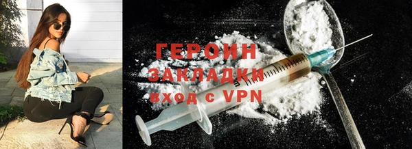 ALPHA-PVP Гусев