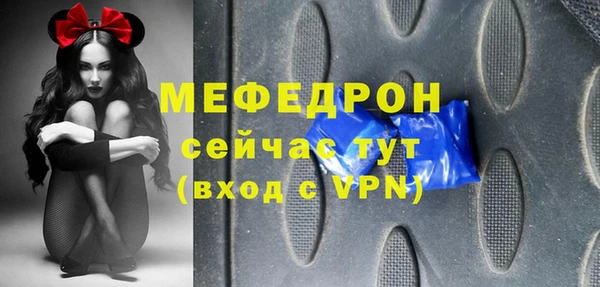 кристаллы Гусиноозёрск
