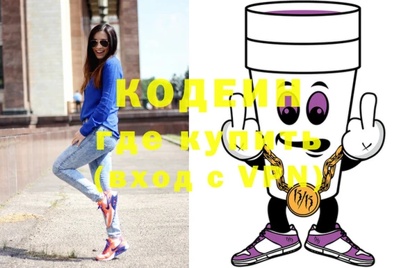 кристаллы Гусиноозёрск