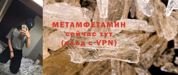 мефедрон Гусь-Хрустальный