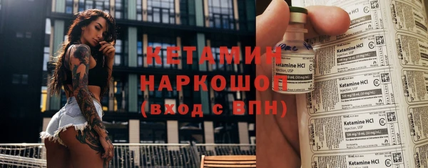 мефедрон Гусь-Хрустальный