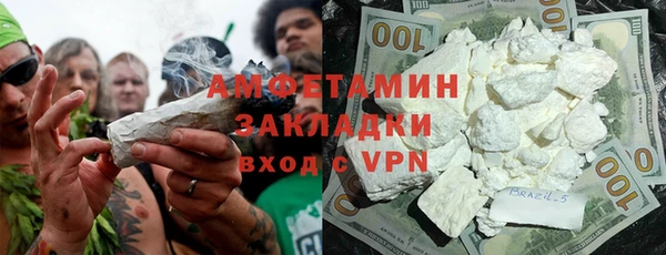 ALPHA-PVP Гусев
