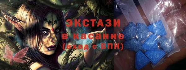 ALPHA-PVP Гусев
