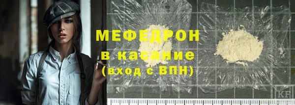 мефедрон Гусь-Хрустальный