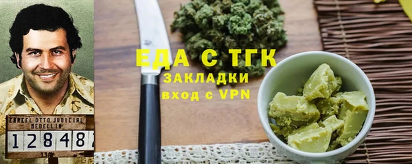 ALPHA-PVP Гусев