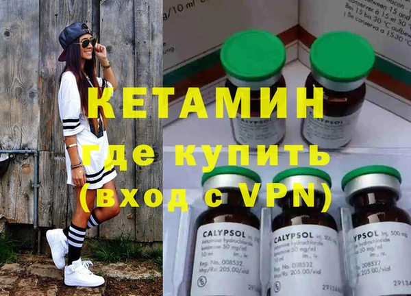 мефедрон Гусь-Хрустальный