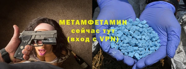 мефедрон Гусь-Хрустальный