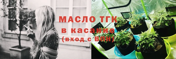 кристаллы Гусиноозёрск