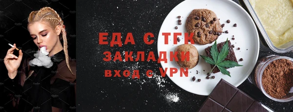 кристаллы Гусиноозёрск