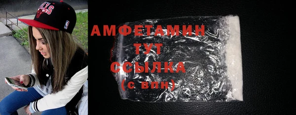 ALPHA-PVP Гусев