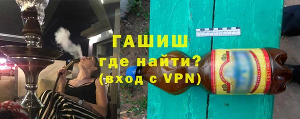 мефедрон Гусь-Хрустальный
