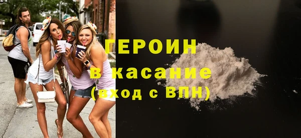 ALPHA-PVP Гусев