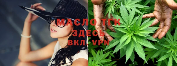 кристаллы Гусиноозёрск