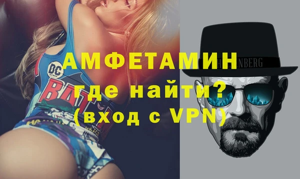ALPHA-PVP Гусев