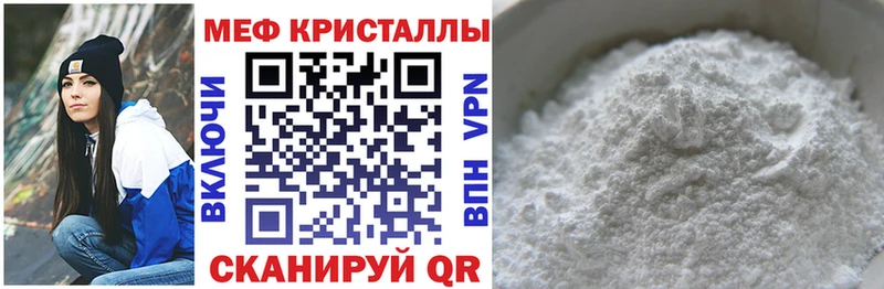 Меф mephedrone  Нижние Серги 
